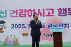 정자1동 경로잔치13번 사진